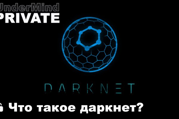 Kraken darknet зеркала кракен обход