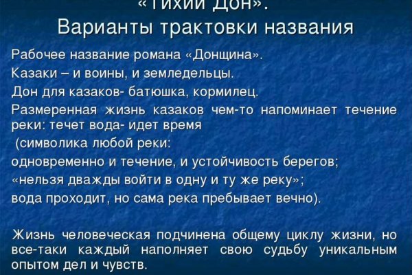 Кракен магазин наркотиков