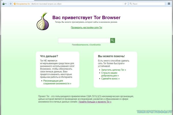 Кракен магазин kr2web in