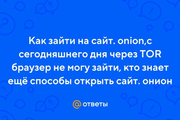 Kraken телеграмм kr2web in