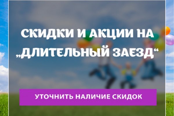 Ссылка на кракен официальный