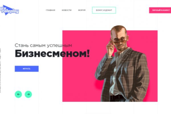 Кракен сайт kr2web in официальный ссылка