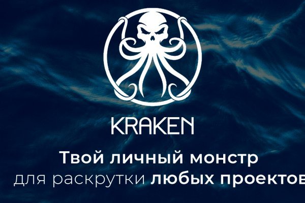 Зеркала сайта кракен kraken 6 onion