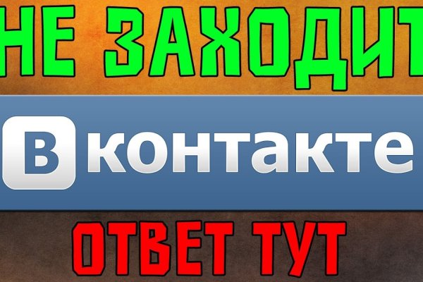 Kraken вход 100