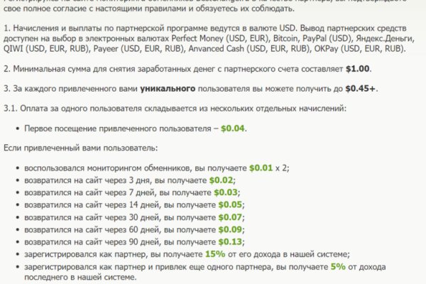 Оригинальная ссылка на кракен