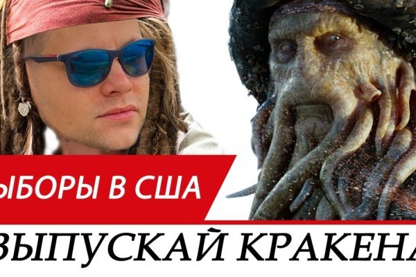 Kraken магазин kraken clear com