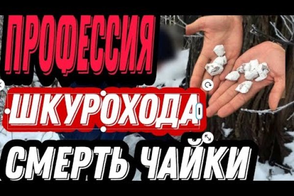 Кракен настоящее зеркало