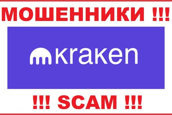 Пополнение kraken