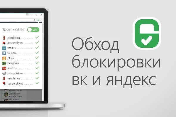 Kraken шоп kr2web in