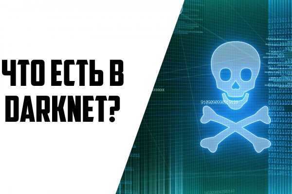 Кракен вход kraken6 onion