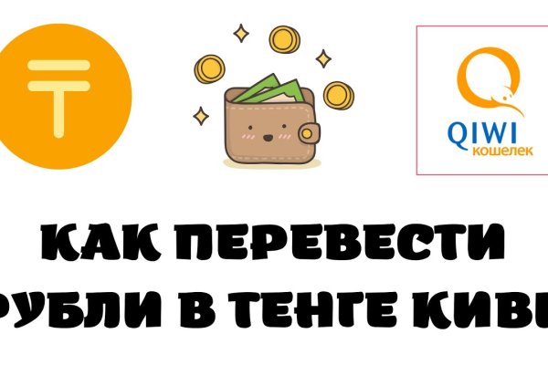 Кракен пишет пользователь не найден